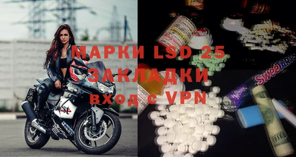 MDMA Premium VHQ Володарск